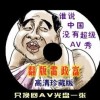 ţվ׷汨